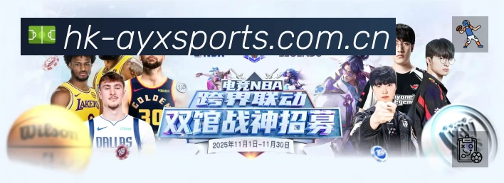爱游戏体育APP界面展示